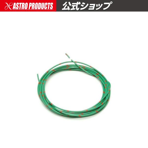 ■商品仕様：・断面積：0.5sq・長さ：3m・外径：1.0mm・絶縁体厚さ：0.5mm・許容電流：12A （周囲温度40℃で、導体温度が80℃となる電流）・最大導体抵抗：32.7mΩ/m●ここがポイント！・カラーと印でミスを減らす！■商品説...