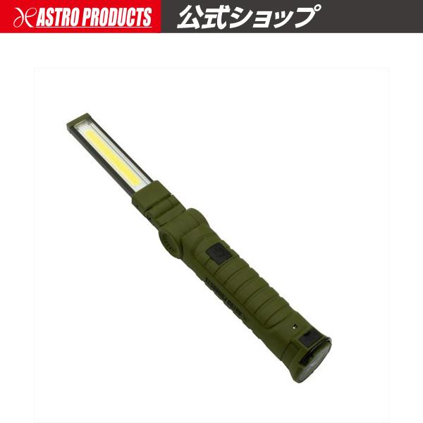 アストロプロダクツ（ASTROPRODUCTS） COB 充電式フォールディング
