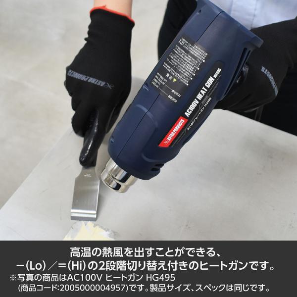 astroproducts_2005000009624_2_d_20260310114534