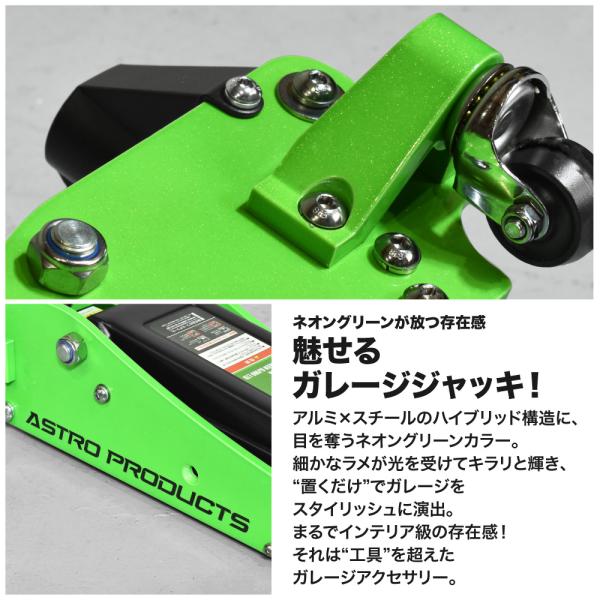 astroproducts_2006000001809_2_d_20251016114718