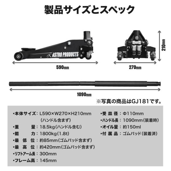 astroproducts_2006000001809_3_d_20251016114720