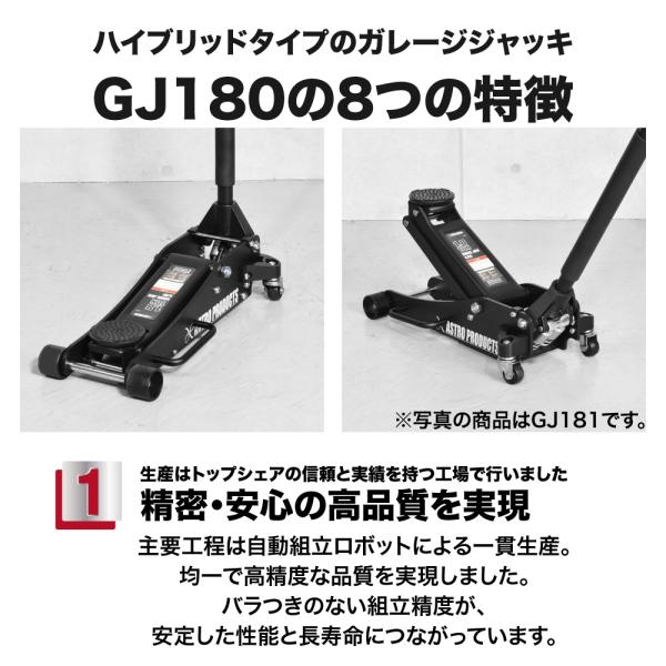 astroproducts_2006000001809_4_d_20251016114722