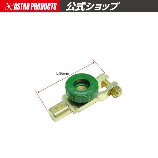 ■商品仕様：・本体サイズ：L86×D36×H34mm・ハンドル径：φ35mm・端子サイズ：D端子・重量：100g■商品説明：D端子対応のワンタッチで電源のON、OFFが可能になるバッテリーターミナルです。車輌のマイナス側の純正ターミナルと、...