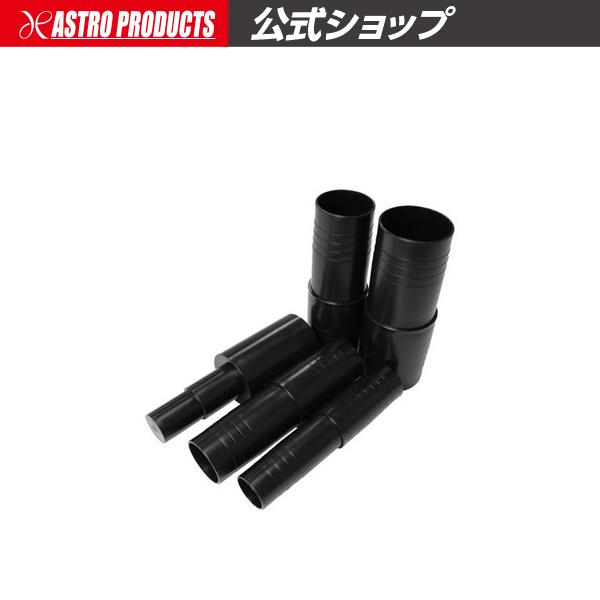 ■商品仕様：・本体サイズ：φ25.4〜31mm、φ33.5〜39mm、φ43mm、φ23mm、φ26mm、φ40〜46mm、φ48.5〜54mm■商品説明：ミッション、プロペラシャフト脱着時などに、オイルの流失を防ぎ作業効率をアップさせる補...