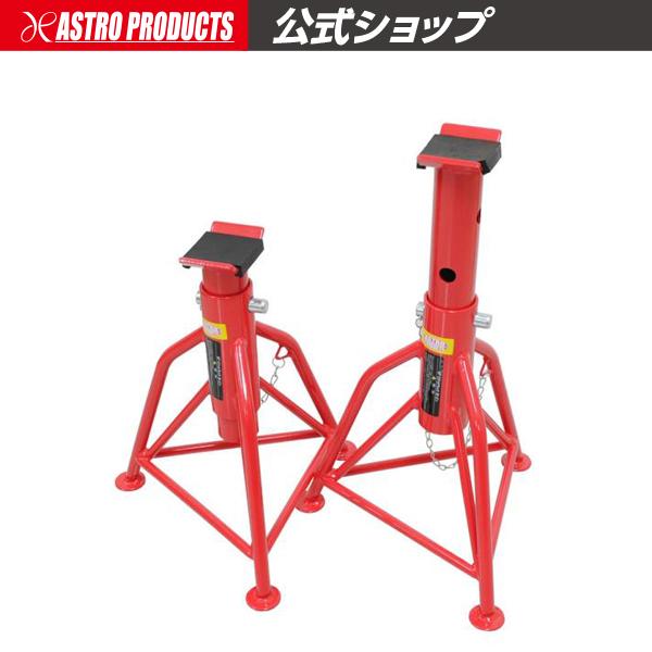 ■商品説明：ジャッキアップ後に、車両を支持するリジッドラックです。台座シャフトはピン固定タイプで、3段階の高さ調節ができます。ゴムパッド付きなので、当たり面に傷を付けにくくなっています。■商品仕様：・本体サイズ：W320×D320×H370...