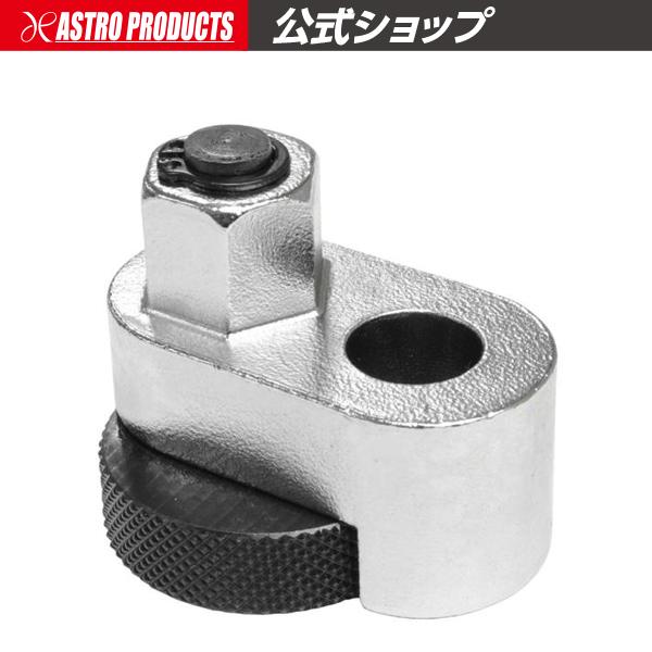 【数量限定】アストロプロダクツ スタッドボルトリムーブ&amp;インストーラー 2007 スタッドボルトリムーブ&インストーラー / 工具・DIY用品通販の