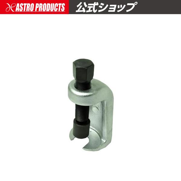 ■商品仕様：・全長：87mm（ボルト含まず）・ボルト二面幅：19mm（対応レンチサイズ）・先端径：φ20mm・爪幅：19mm・ストローク量：42mm■商品説明：タイロッドエンドなど、ボールジョイントの取外しに使用するプーラーです。狭い作業ス...