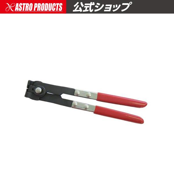 Ap パーマクイックブーツバンドクランプツール 工具 Diy アストロプロダクツ Astroproducts インターネット店 通販 Paypayモール