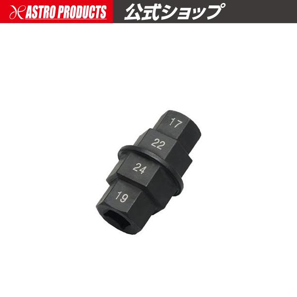 アストロプロダクツ（ASTROPRODUCTS） AP 3/8マルチヘキサゴンソケット