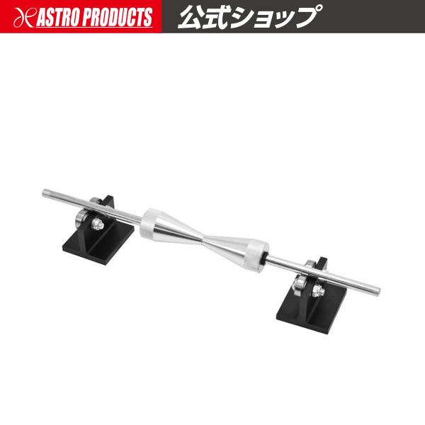 ■商品仕様：・シャフトサイズ：L400×φ10mm・コーンサイズ：L80×φ13〜34mm・台座サイズ：W65×D60×H40mm（ベアリング含まず）・ベアリング径：φ24mm・付属品：Oリング×2、バランスウェイト×1（5g×2、10g×...