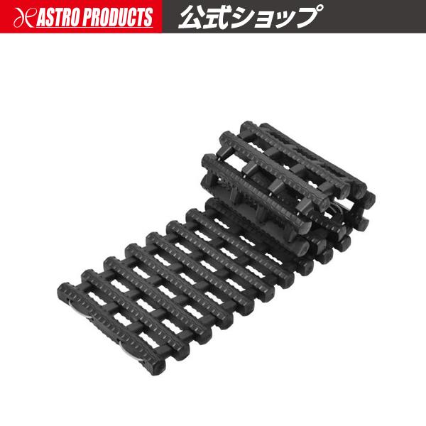 ■商品説明：雪道や泥などで車両がスタックした際に、脱出をサポートするラダーレールです。駆動するタイヤの下に潜らせることで、接地抵抗を増やします。ロール状に巻くことができ、収納の際も場所を取りません。丈夫なワイヤーが通ったラバータイプで、プラ...