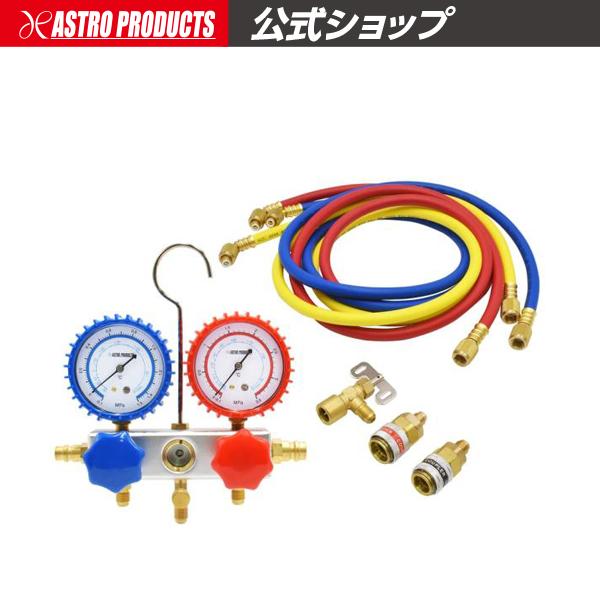 アストロプロダクツ　カーエアコン　整備　メンテナンス imgrc0194508494.jpg