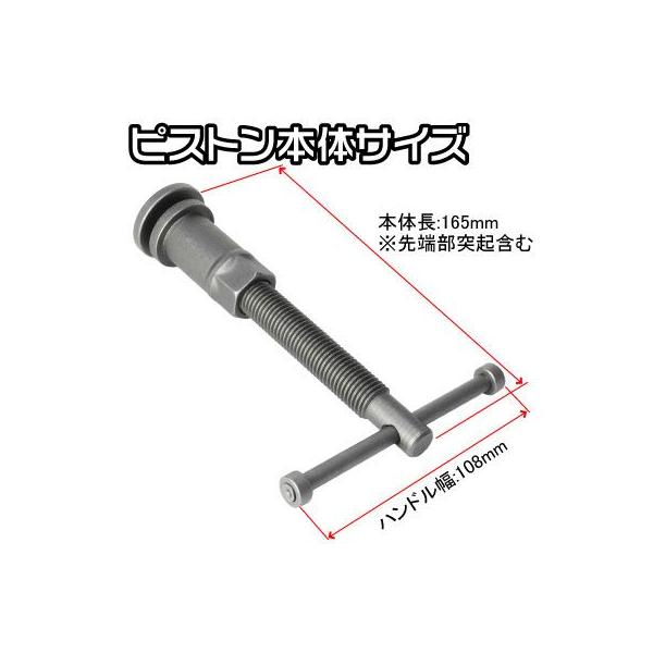 AP ブレーキキャリパーツール 13点セット /【Buyee】 AP ブレーキキャリパーツール 13点セット /【Buyee】