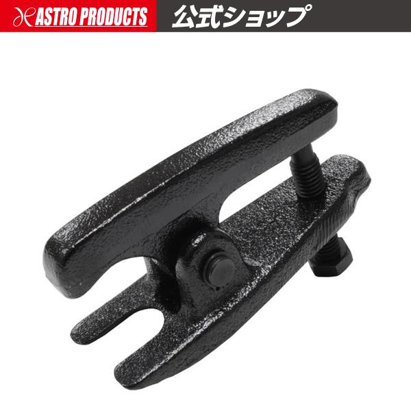 ■商品説明：タイロッドエンドやボールジョイントの取り外しに使用する特殊工具ですボルトをテンションの掛かる位置まで締め込み、打撃ポイント(爪部のエンド側)を叩きながら、ジョイントを取り外します。■商品仕様：・全長：145mm・重量：900g・...