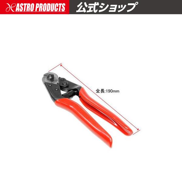 ■商品仕様：・全長：190mm・重量：270g・開口幅：6mm・切断能力：〜φ4mm・切断可能材質：鉄、ステンレスなど・材質：スチール（刃）、PVC（グリップ）●ここがポイント！・軽い力で「サクッ！」と切断可能！■商品説明：ケーブルワイヤー...
