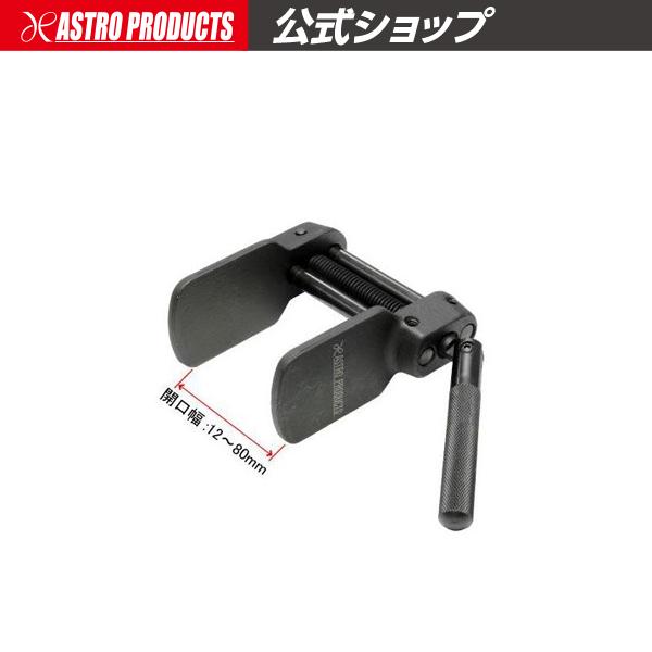 ■商品説明：ディスクブレーキピストンを押し戻す工具です。シングル型、並列型、対向2ピストン型などに使用可能です。ハンドルの回転だけで作業ができます。●ここがポイント！キャリパーピストン戻しはカンタン専用工具で！■商品仕様：プレートサイズ：L...