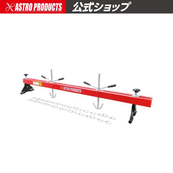 アストロプロダクツ　エンジンホルダー　クレーン アストロプロダクツ（ASTROPRODUCTS） エンジンホルダー 500kg