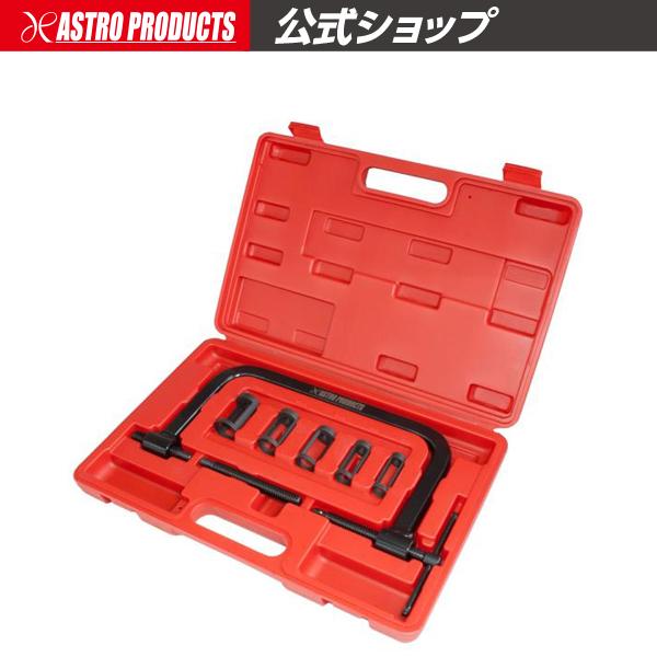 アストロプロダクツ（ASTROPRODUCTS） バルブスプリングコンプレッサー 
