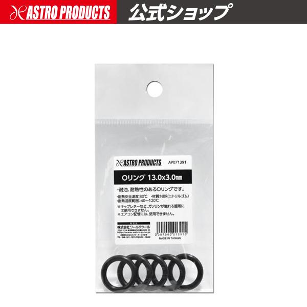 オーリングのみに変更済み O ring 71c2OkIOUSL._UF1000,1000_QL80_.jpg