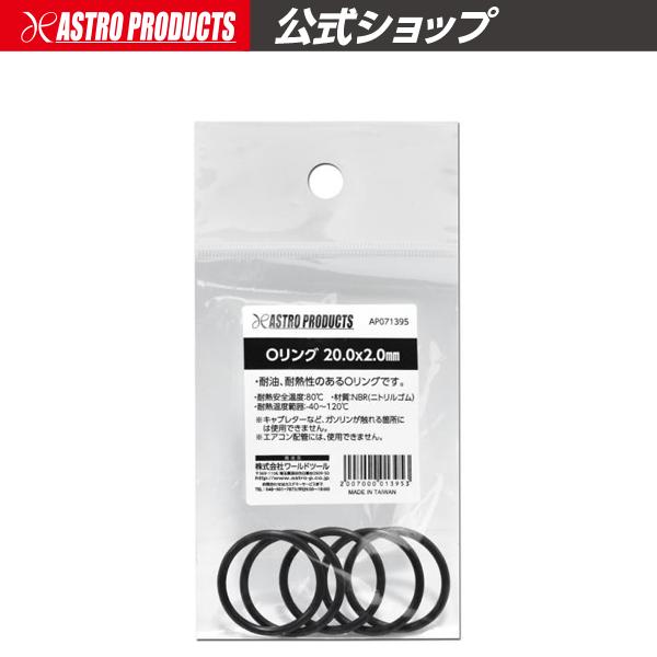 オーリングのみに変更済み O ring R-139 Square O-Ring (ID: 2 3/16
