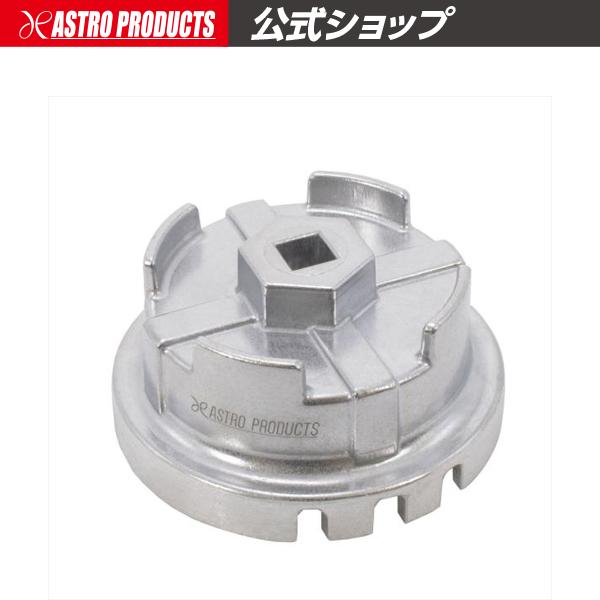 ■商品説明：レクサスおよびトヨタ車の1300cc、2500cc以上のガソリン車に使用されている、特殊形状のオイルフィルターに対応する専用のカップレンチです。■商品仕様：・本体サイズ：φ89×H45.5mm・重量：145g・二面幅（内寸）：6...