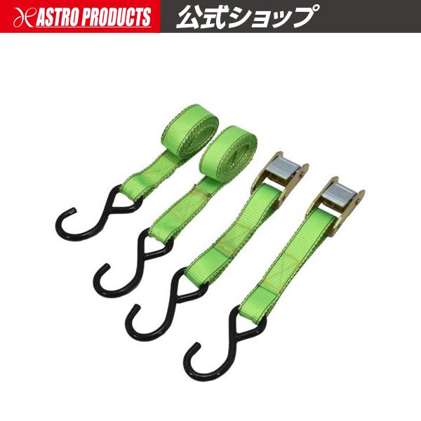 ■商品説明：二輪車の積載や荷物の固定などに使用するタイダウンベルトです。カムバックル機構により、ベルトを引っ張るだけで対象物を固定することができまです。先端のフックは、ラバーコーティングで対象物に傷を付けにくくなっています。二輪車の積載など...