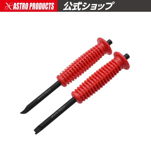 アストロプロダクツ（ASTROPRODUCTS） ハブロックナットチゼルセット