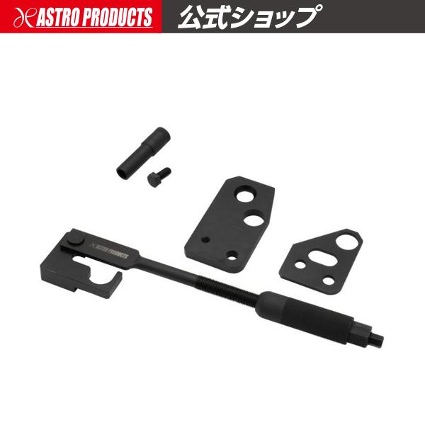 アストロプロダクツ（ASTROPRODUCTS） スズキ用ISGベルトテンショナー