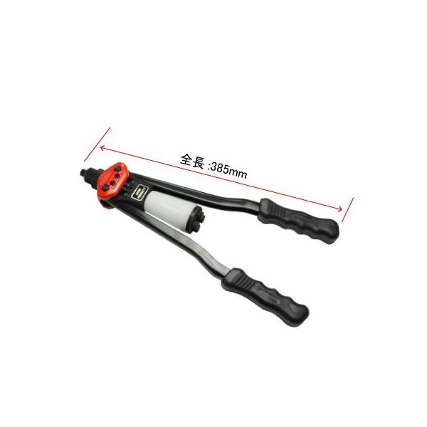 アストロプロダクツ ハンドリベッター HR756 | リベット