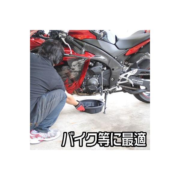 AP オイルパン 3.5L【排油受け 廃油受け OIL受け 廃油皿】【OIL交換 オイル交換】【アストロプロダクツ】 /【Buyee】 AP オイルパン 3.5L【排油受け 廃油受け OIL受け 廃油皿】【OIL交換 オイル交換】【アストロプロダクツ】 /【Buyee】