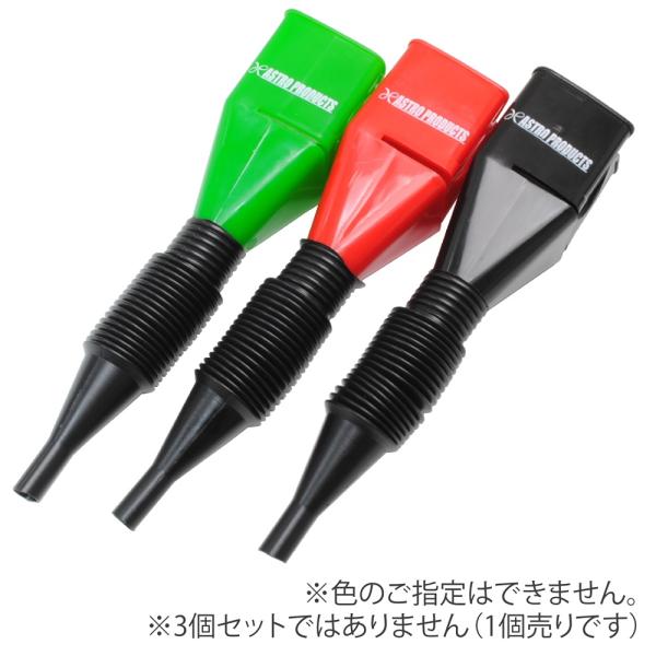 ■商品説明：容器の注ぎ口に取り付けるノズルです。注ぎ口に取付けることで、ファンネルなどを使わずに、液体を注ぐことができます。付属の伸縮式フレキシブルホースを付ければ、注入口が奥まっているときにも使用できます。車やバイクのオイル交換や、ガーデ...