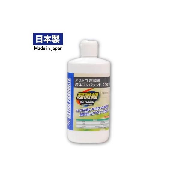 astroproducts_2009000005129