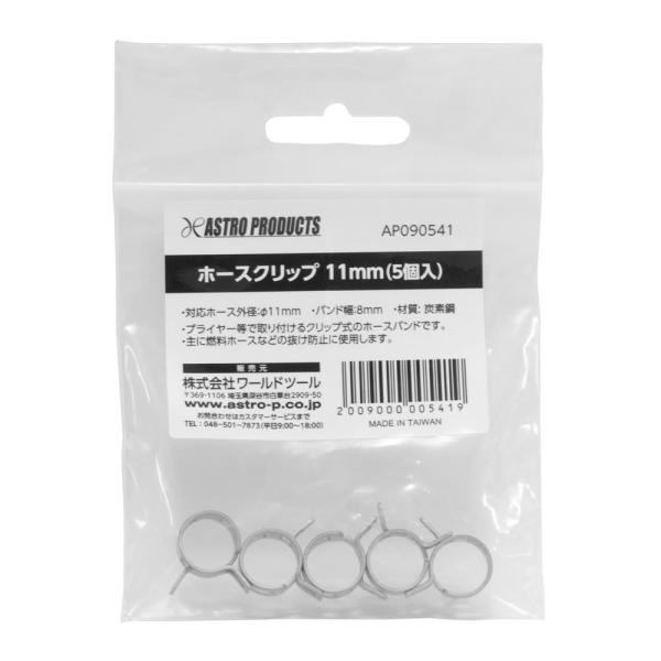 astroproducts_2009000005419