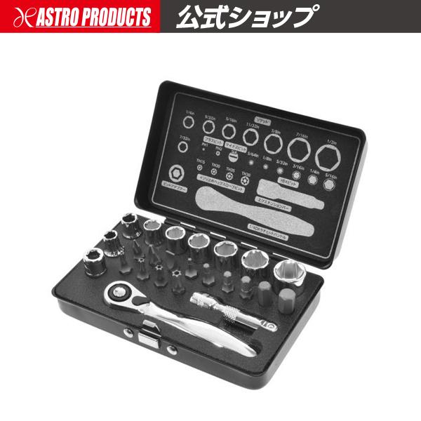 インチツール4点セット　アストロプロダクツ アストロプロダクツ ツールセット レッド (82点組) TS227 | 工具