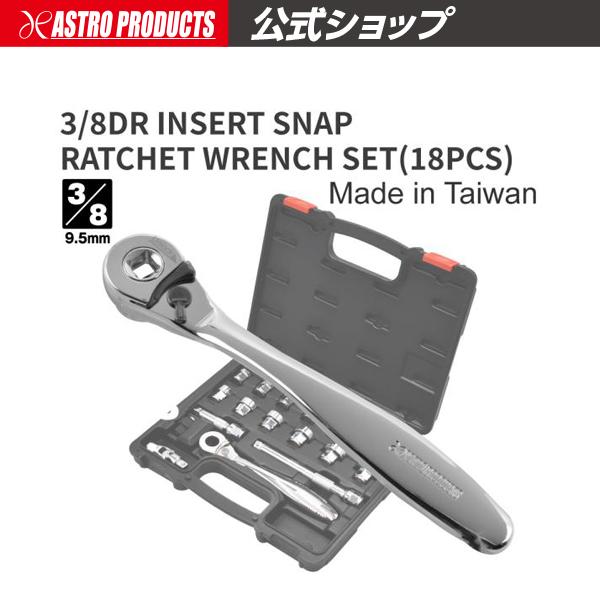 astroproducts_2012000002227