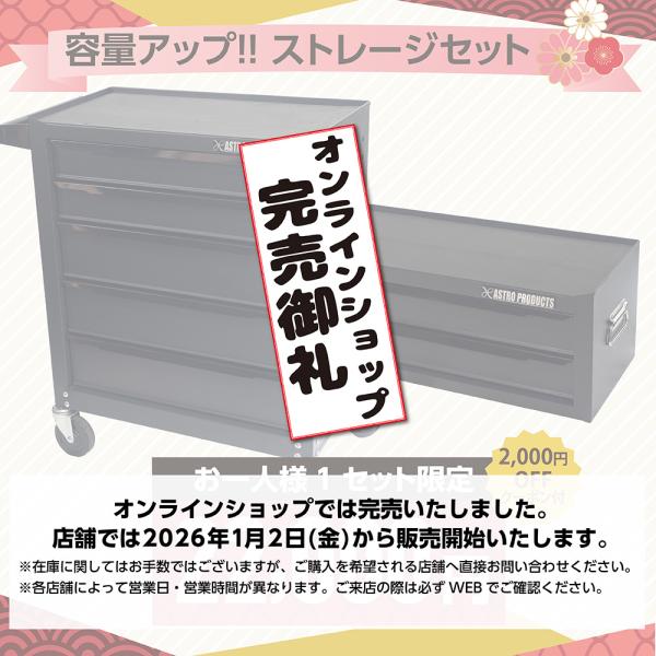 アストロプロダクツ（ASTROPRODUCTS） [予約注文商品][12月下旬出荷