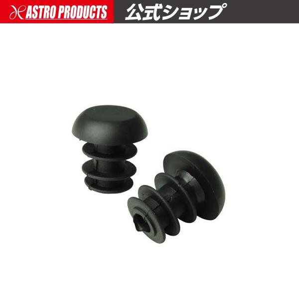 ■商品仕様：・サイズ：φ30×L32mm・重量：8g・対応ハンドルバー内径：φ17〜19mm・材質：ポリウレタン・入組数：2個■商品説明：自転車用ハンドルバーに取り付ける、エンドキャップです。バーエンドの穴にはめ込むだけの簡単装着で、転倒や...