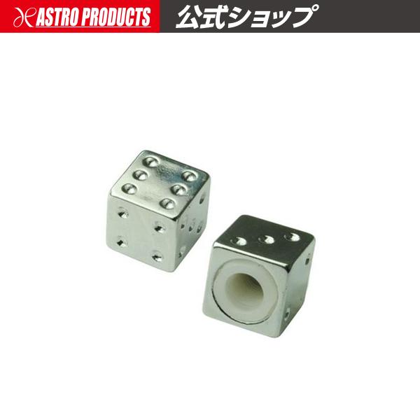 1パック(2個入) ダイスバルブキャップ シルバー 米式・英式バルブ用 アストロプロダクツ（ASTROPRODUCTS） 米式 タイヤバルブキャップ