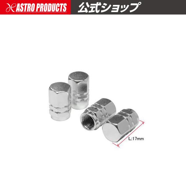 アストロプロダクツ（ASTROPRODUCTS） タイヤバルブキャップ アルミ 