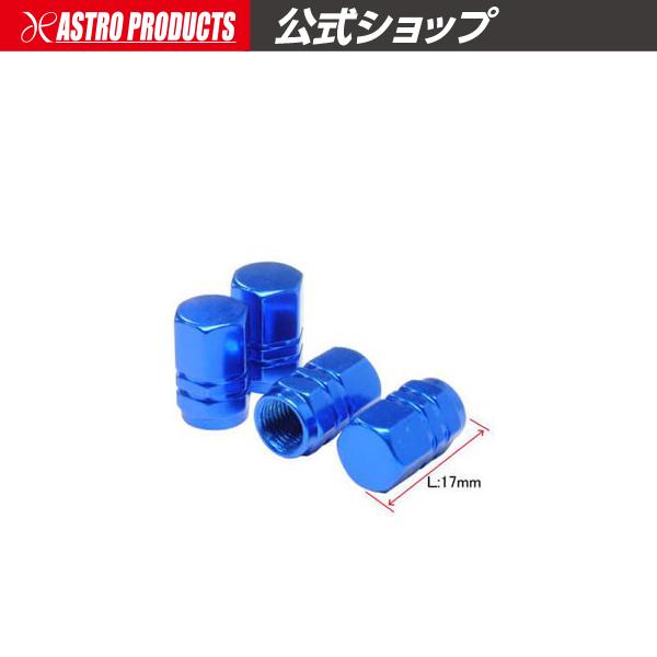 ■商品説明：手軽にドレスアップできる、米式タイヤバルブ用のアルミ製キャップです。自動車やバイク、一部のMTBタイヤのバルブに取り付けできます。米式バルブは自動車やオートバイ、一部のマウンテンバイクに使用されています。■商品仕様：・本体サイズ...