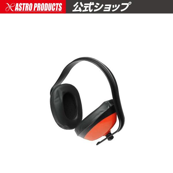 ■商品仕様：・サイズ：W200×D80×H200mm・重量：145g・遮音値：23dB・材質：ABS樹脂（イヤーカップ）、POM樹脂（ヘッドバンド）、PVC（クッション）■商品説明：騒音や雑音を遮音できる、ヘッドフォンタイプのイヤーマフです...