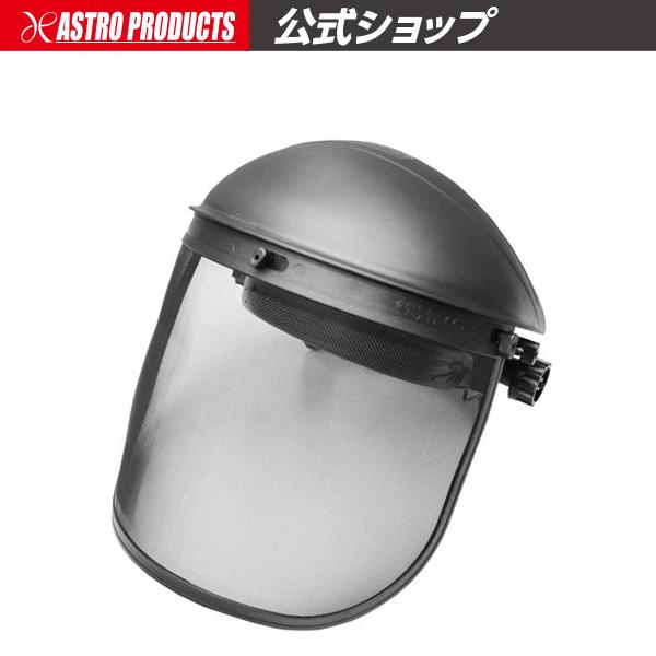 アストロプロダクツ（ASTROPRODUCTS） フェイスシールド : アストロ