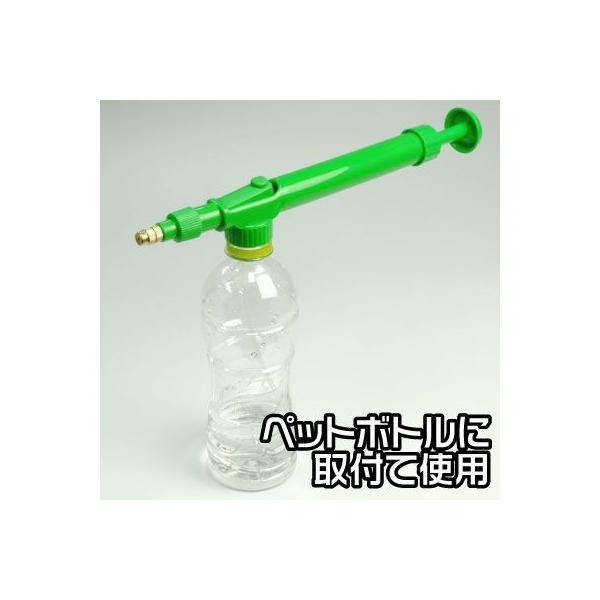 Ap ペットボトルスプレーヤー ハンドスプレイ 噴霧器 ガーデニング 家庭菜園 水やり 霧吹き アストロプロダクツ Buyee Buyee Japanese Proxy Service Buy From Japan Bot Online