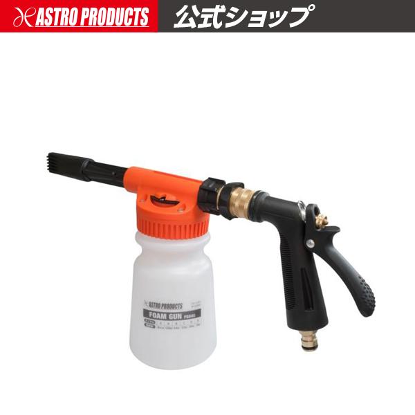 ■商品説明：洗車用シャンプーと水を混合し、泡を噴射できる洗車用のガンです。タンクにシャンプーを入れ、ホースと接続するだけで、簡単に本格的な洗車ができます。希釈率は6段階の調節が可能です。ガン単体にして、汚れを落としたり、すすぎも行えます。■...