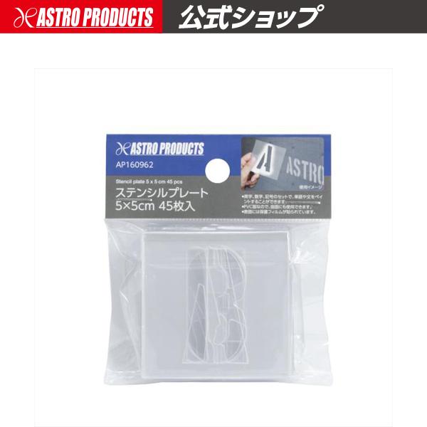 Apple ステンシル用品 青と白 Apple ステンシル用品 青と白 1aeb63a0a93c8965946ee4c8e764dd