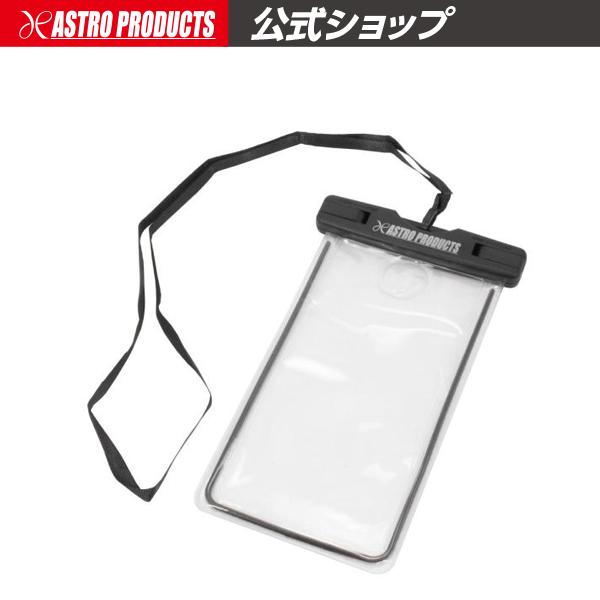アストロプロダクツ（ASTROPRODUCTS） iPhone / スマホ兼用 防水ケース
