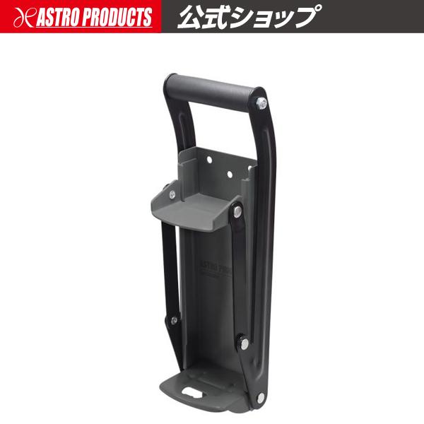 アストロプロダクツ（ASTROPRODUCTS） 空き缶つぶし | 空き缶 潰し器