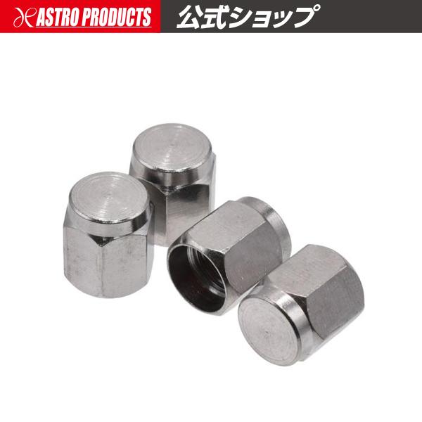 アストロプロダクツ（ASTROPRODUCTS） 米式 タイヤバルブキャップ