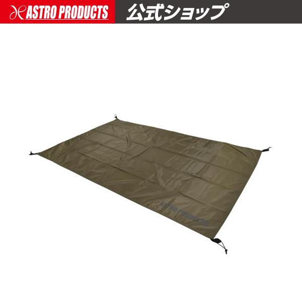 ヘポキャビン　グランドシート オリーブグリーン アストロプロダクツ AP グラウンドシート オリーブドラブ