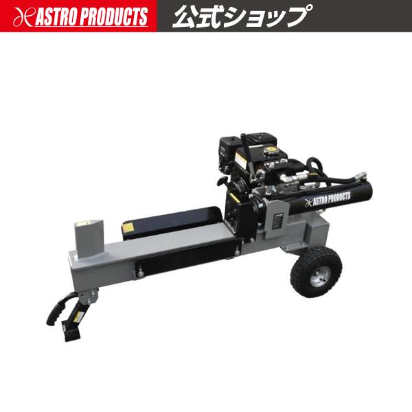 ■商品説明：15t（15000kg）の力でラクラク薪割りができるエンジン+油圧式の薪割機です。硬い広葉樹や、斧や楔では割りにくい節も簡単に割ることができます。導入しやすい5〜7tクラスの機種に比べ、大パワーでストレスなく作業が出来ます。基本...